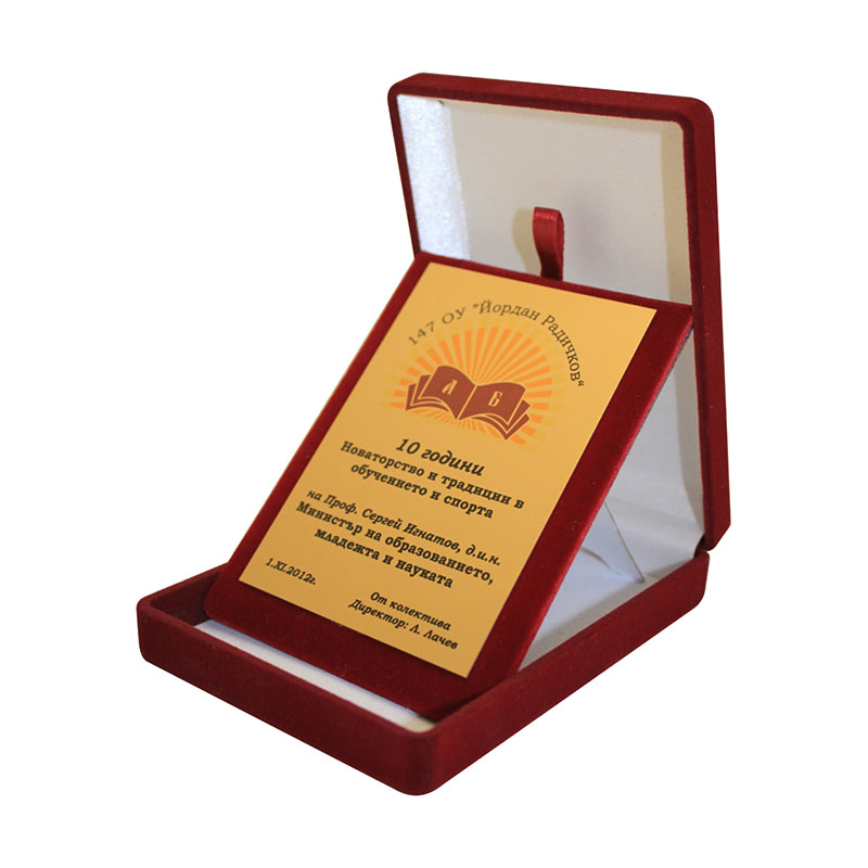 Плюшена кутия 9 x 12,5 см